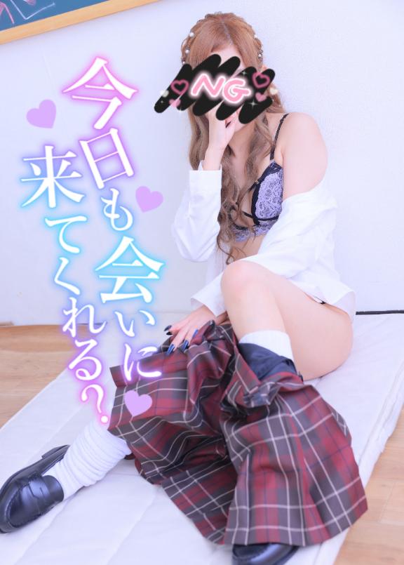 今がチャンス💭