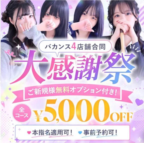 🤍イベント🤍