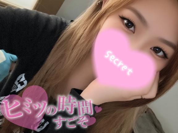 お得な……🐣