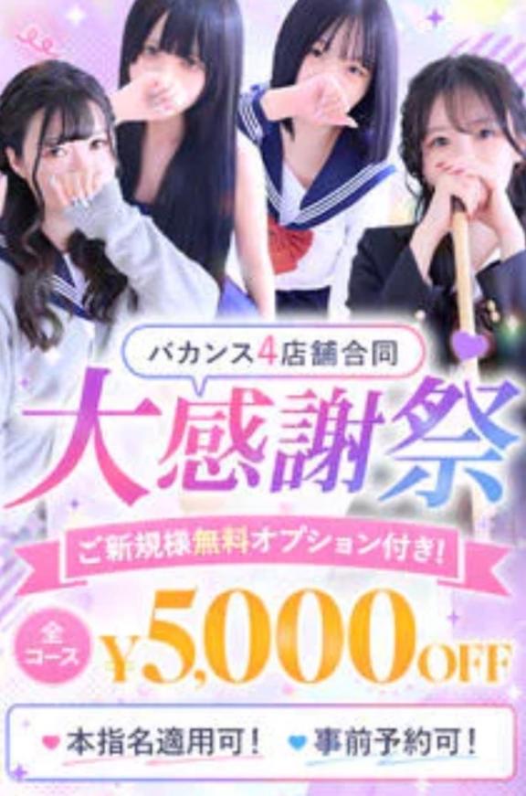 🤍イベント🤍