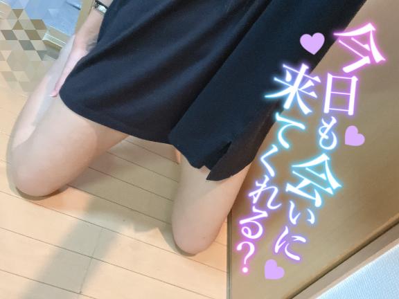 待ってるのだっ🐣