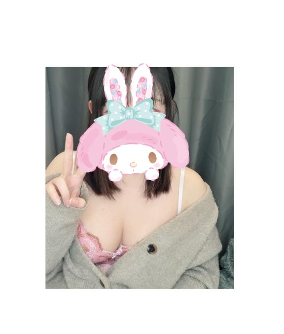 💌
