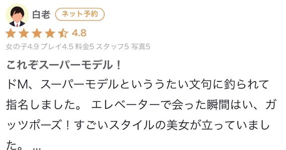 口コミお礼💌