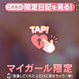秘密だよ🤫♡
