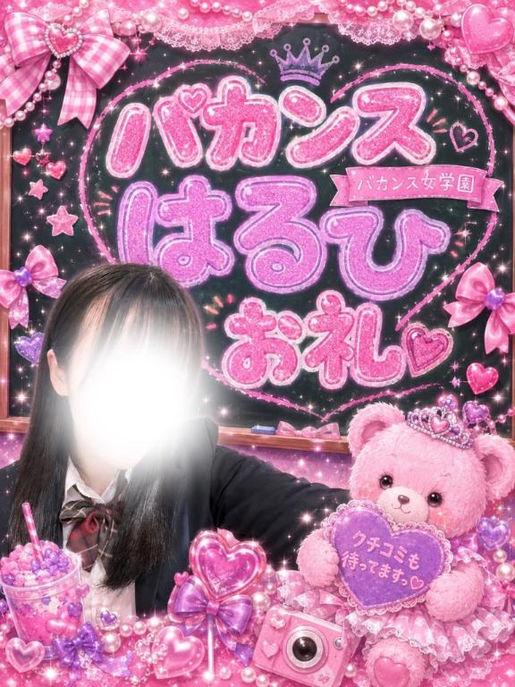 7/25 お礼💌🕊