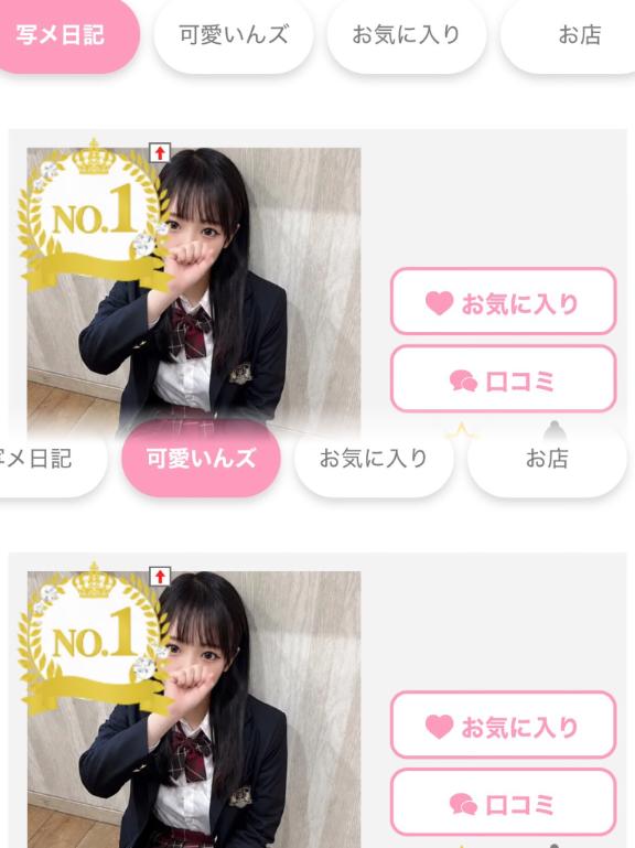 1位😳⭐️