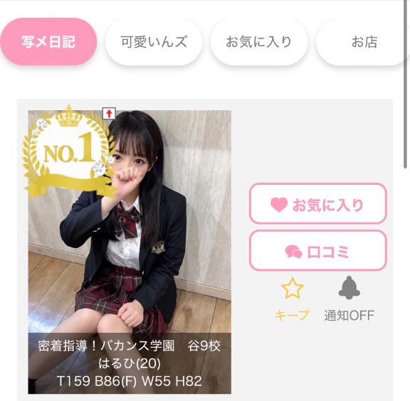 １ヶ月⭐️🎀