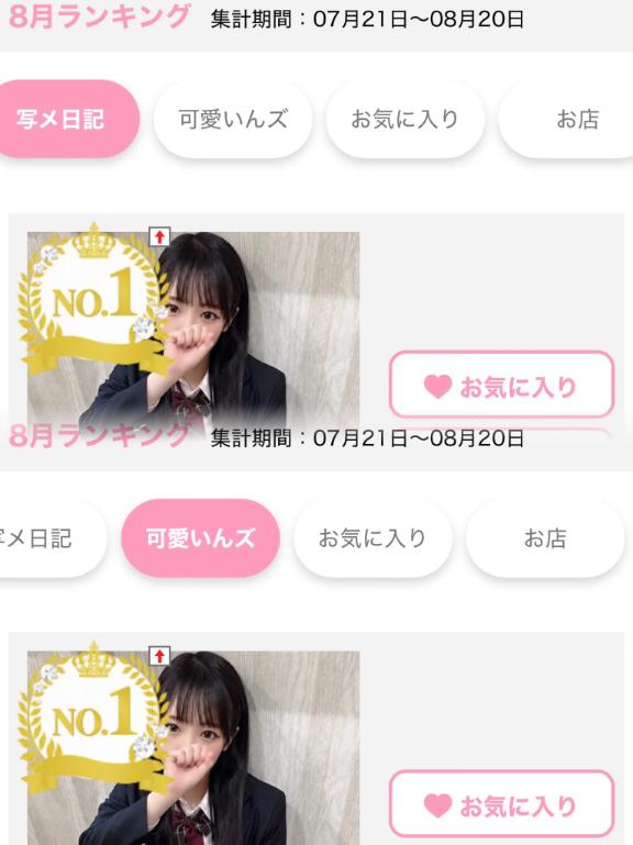 1位🥇