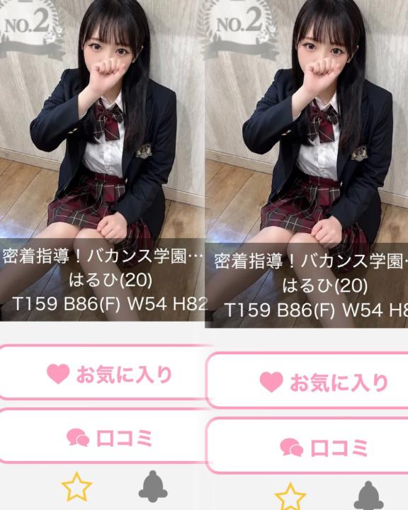 またまたっ😳❤️