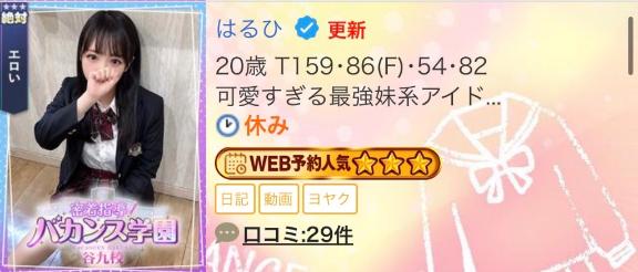 金色✨‼️‼️‼️