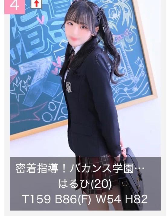 週間‼️