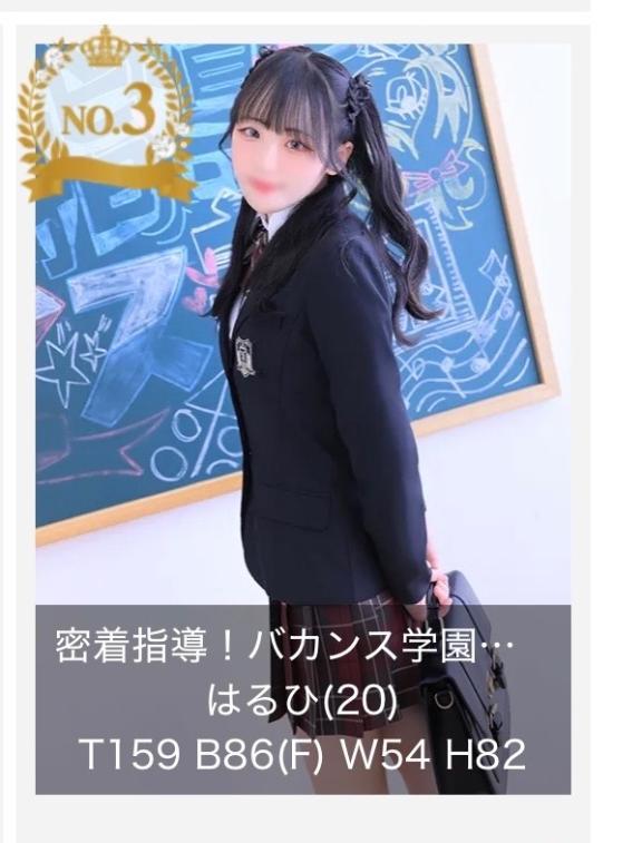 月間‼️