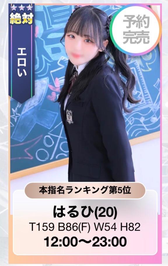 1番🌟🎶💞