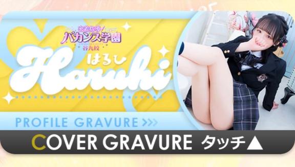みてみて👀‼️💞