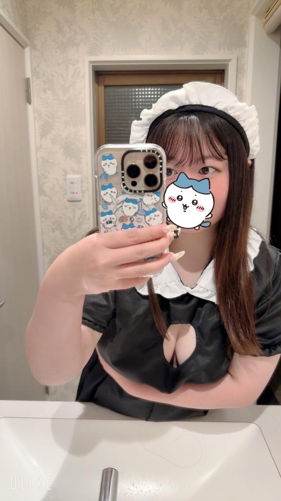 今すぐ