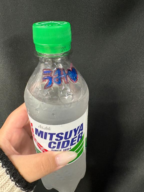 90分のお兄さん♡