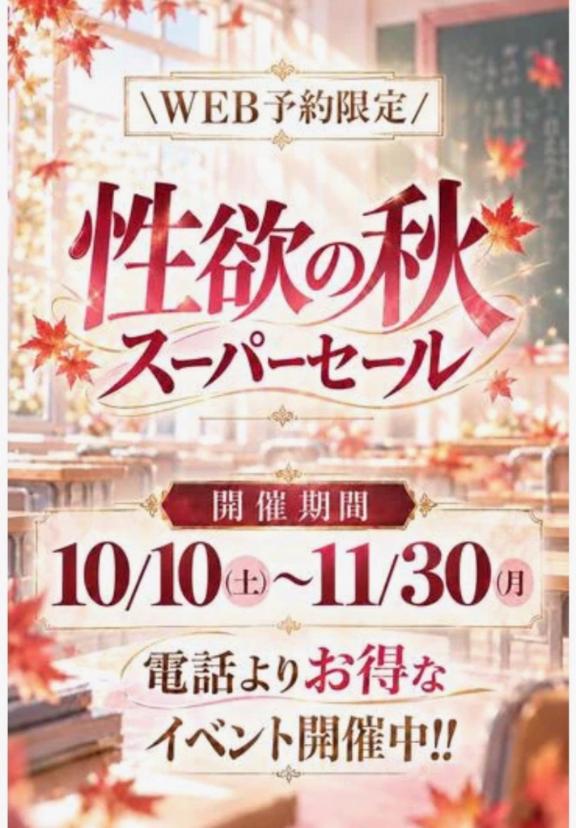 退勤‼️