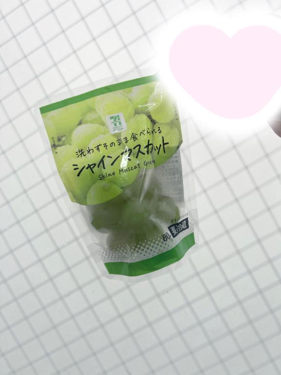 ありがとうございました💚🍇