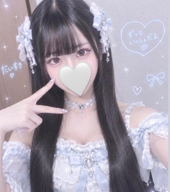 お礼♡