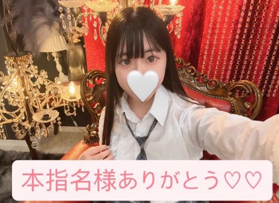 お礼♡♡