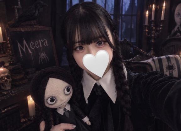 お礼💌