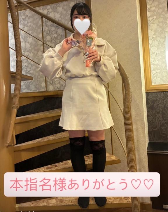 本指名様ありがとう♡♡
