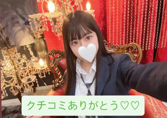 【お礼写メ日記】