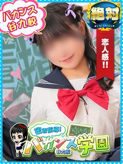 ゆりな