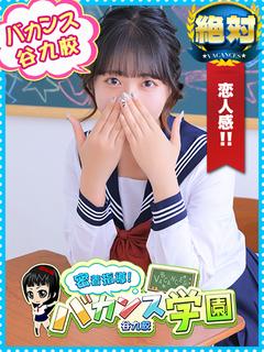 ななみ