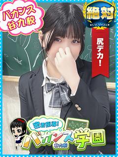 あゆな