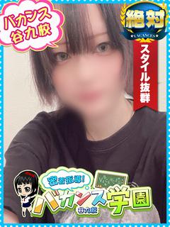 ろみ