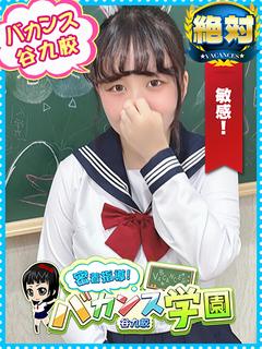 ここな