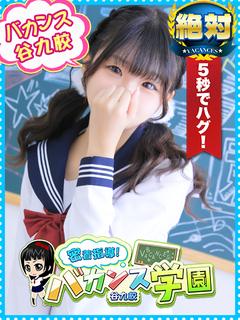 こはる