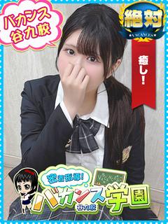 えみり