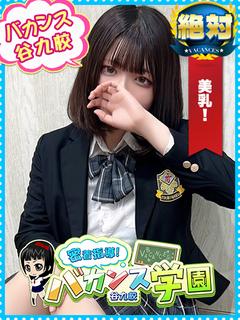 れいあ