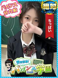 なみ