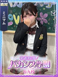 ちゃむ