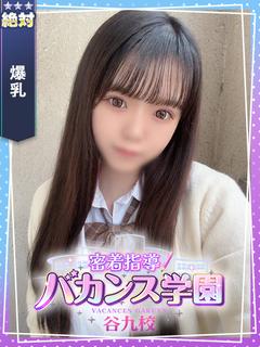 さくら