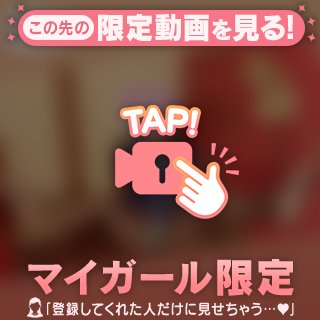 ぱっかーーーん
