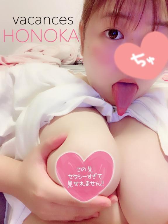 ありがとっ♡