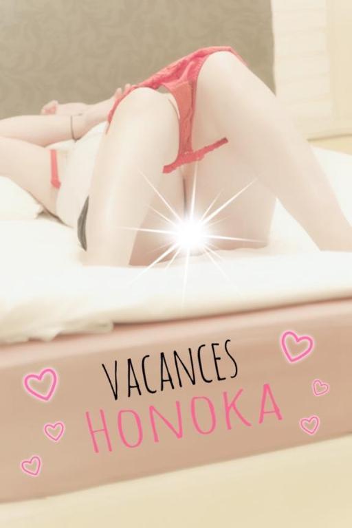 ありがとう♡