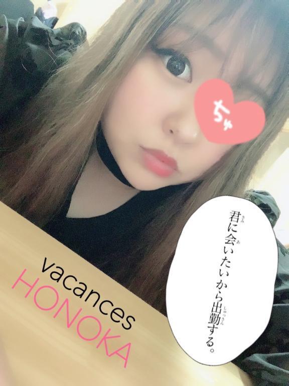 ありがとっ♡