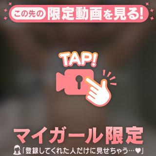 🔞♥偶にツルツル男子多くて好き🔞