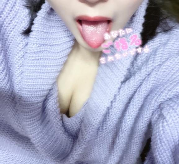 😚出勤情報😙