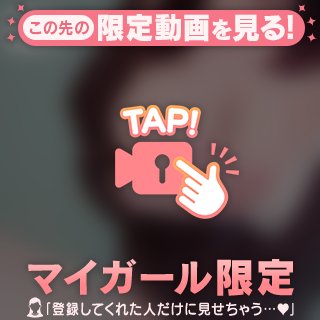 ふわっふわ♡