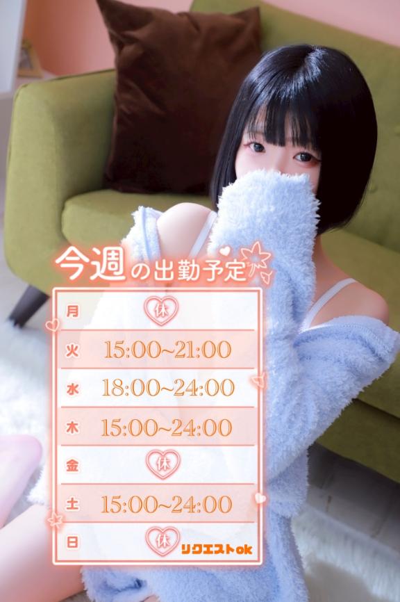 今週の登校日⋆͛📣