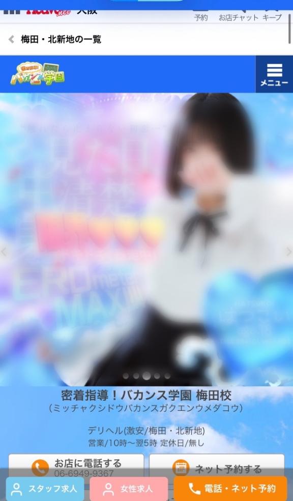 知ってた❓