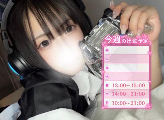 今週の登校日🏫