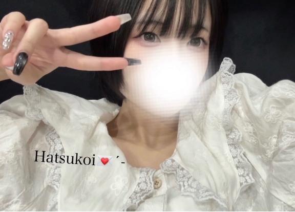 明日もいるよ~❣️