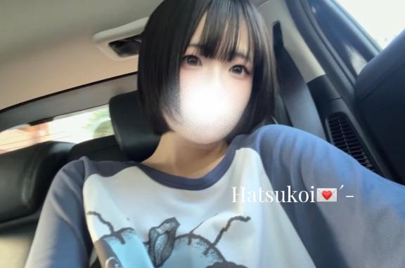 完売御礼💖